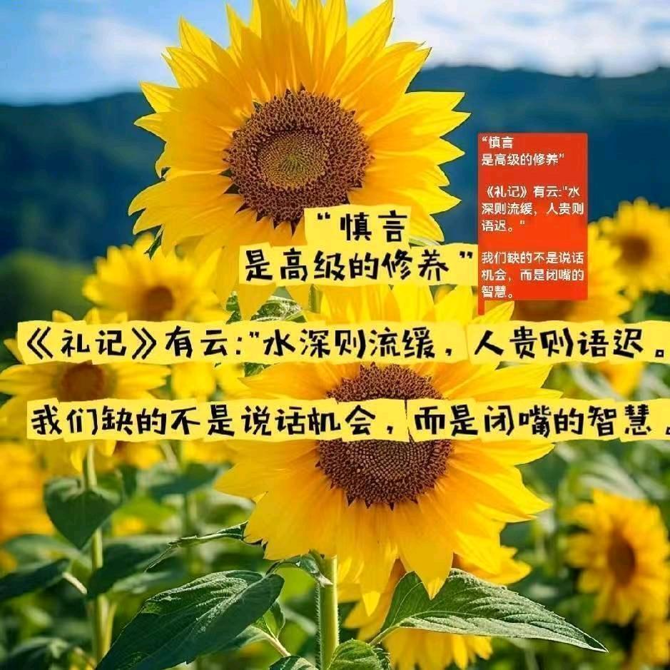 做最好的自己！