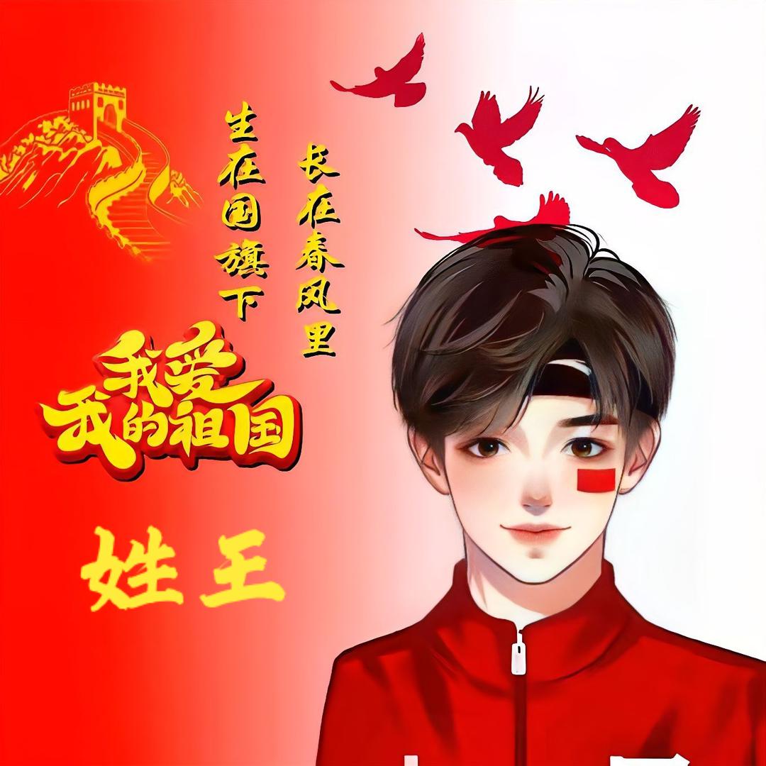 钓鱼胜哥