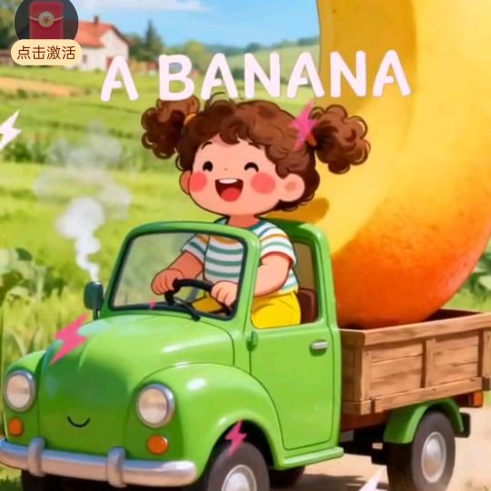 @爱英语的三公主