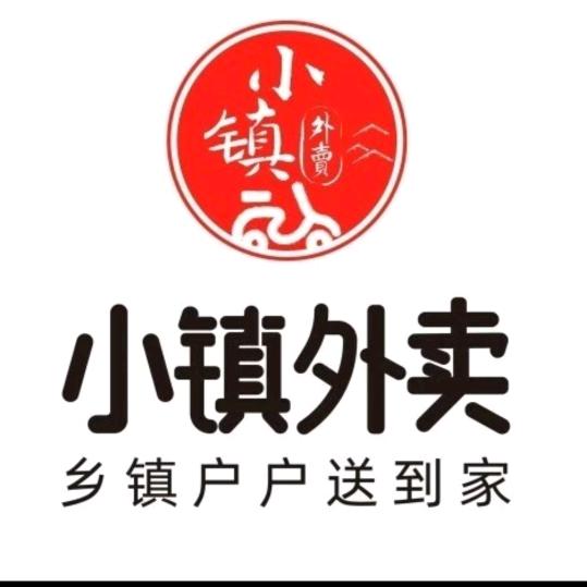 启航，小镇
