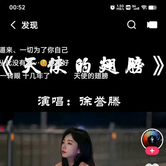 等