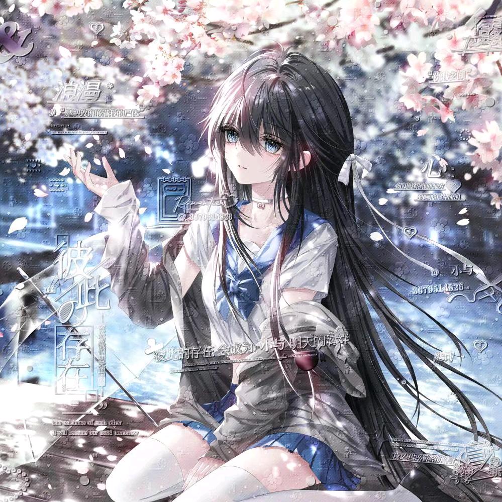 ╰→想妳俄會上癮ヤ