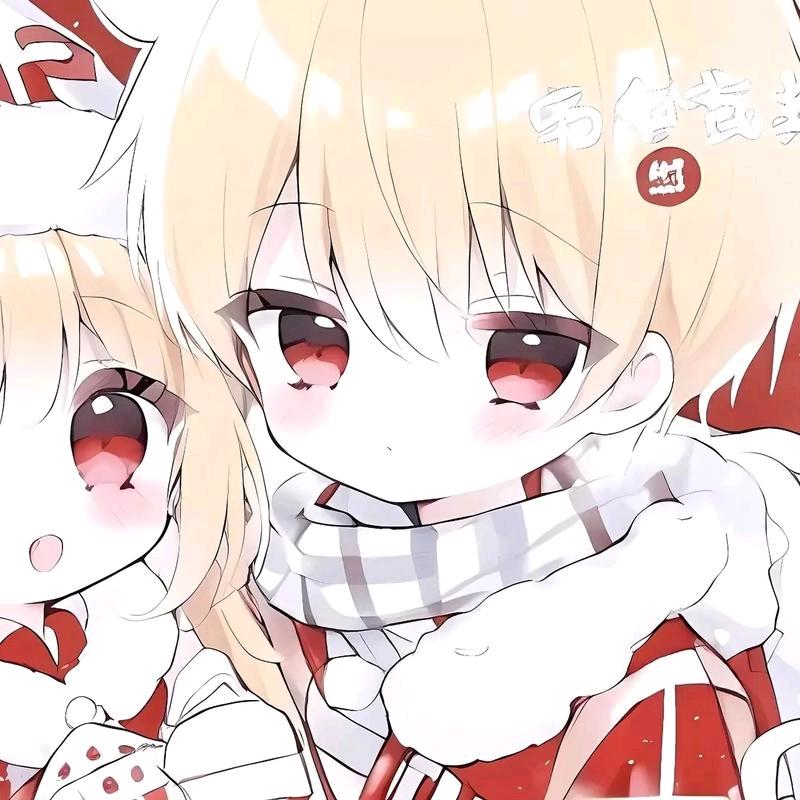 许君一世ლ慕卿几生