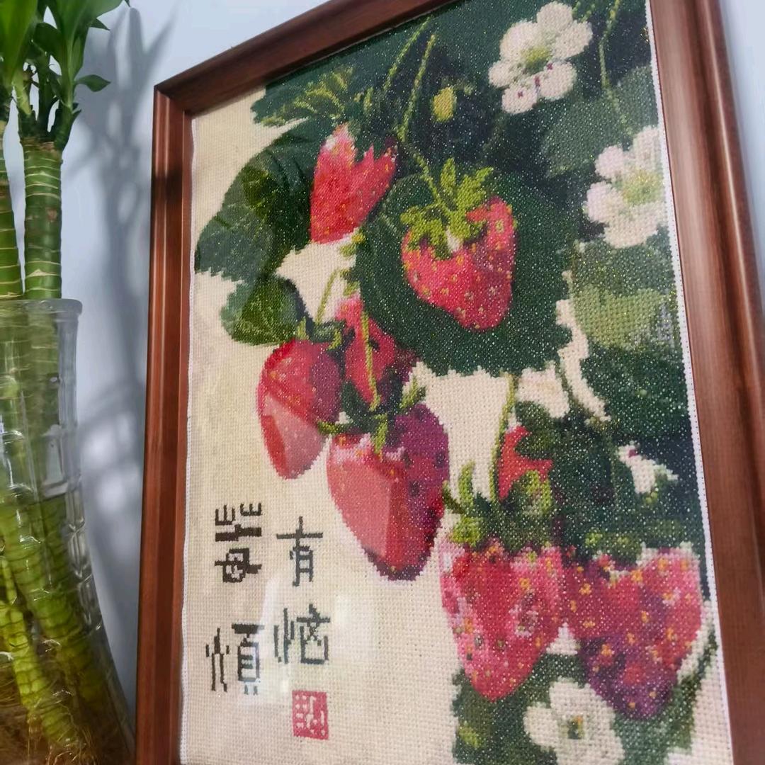 静心