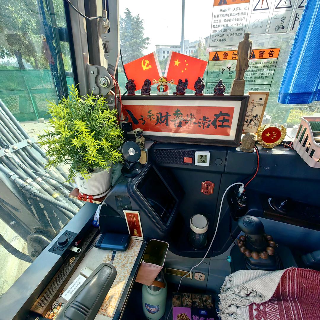 天澈《波》