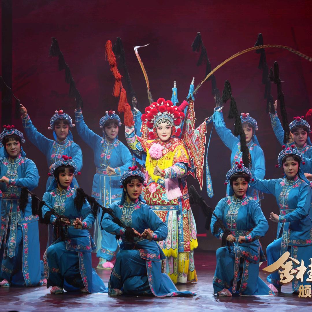 宁海小百花越剧团（吕娅娜）