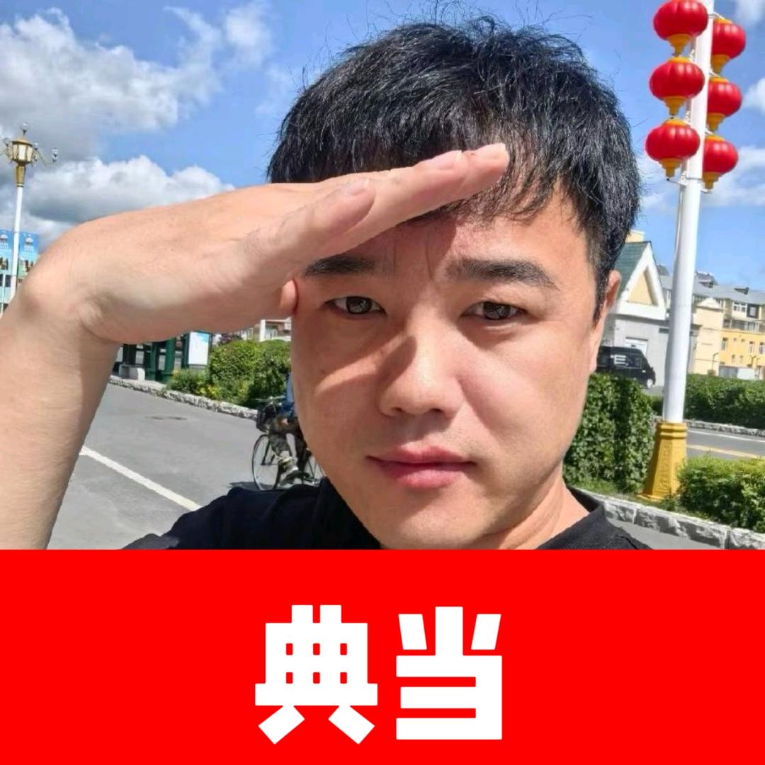 延吉小旭哥典当