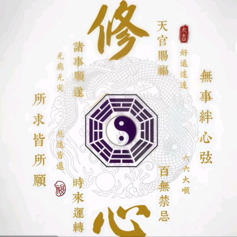 💫红尘✨修心💖（雪）¹²¹²