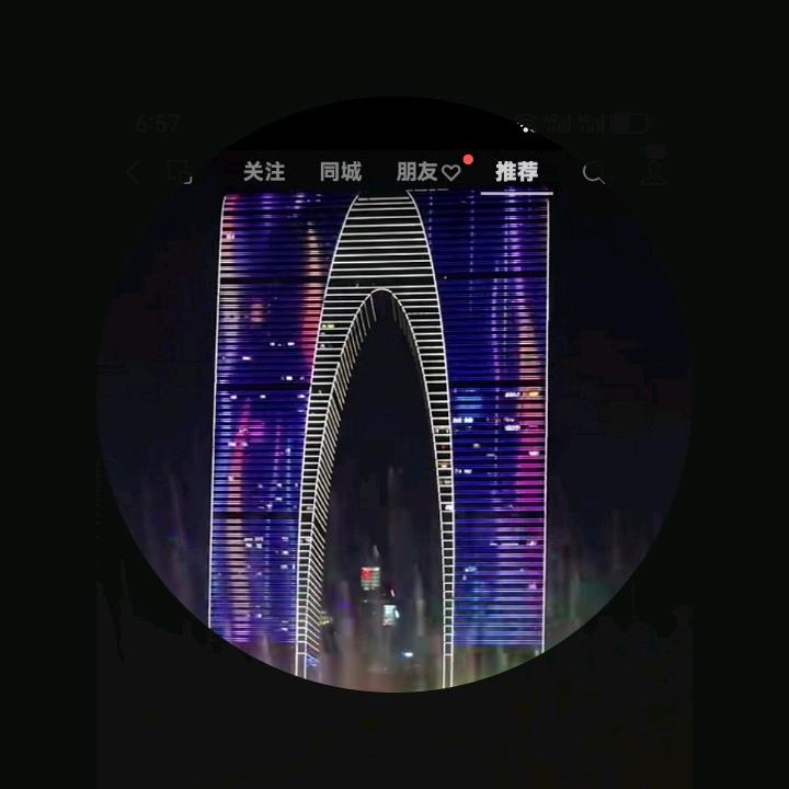 低调