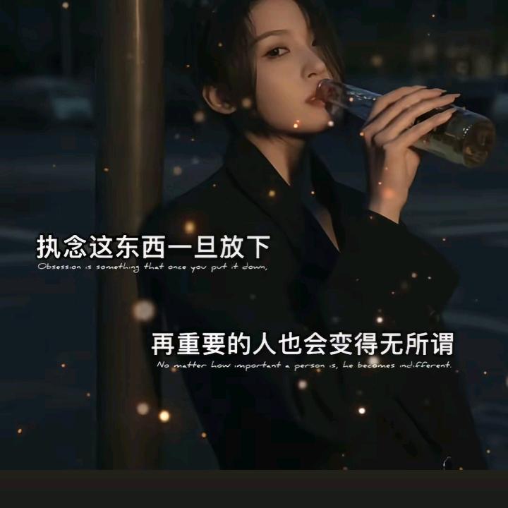 🥀এ᭄累了ꦿ谁💔疼ོ