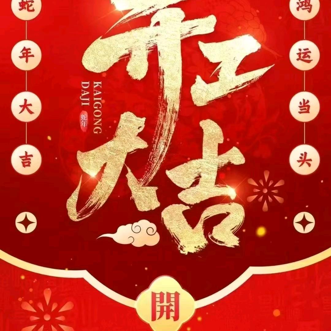 俺村我最丑