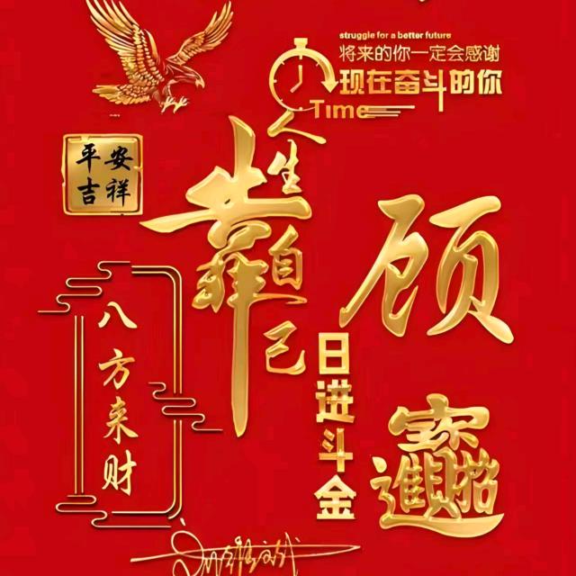 雄姿英发
