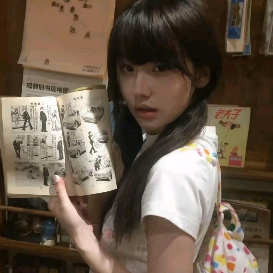 芋郁子