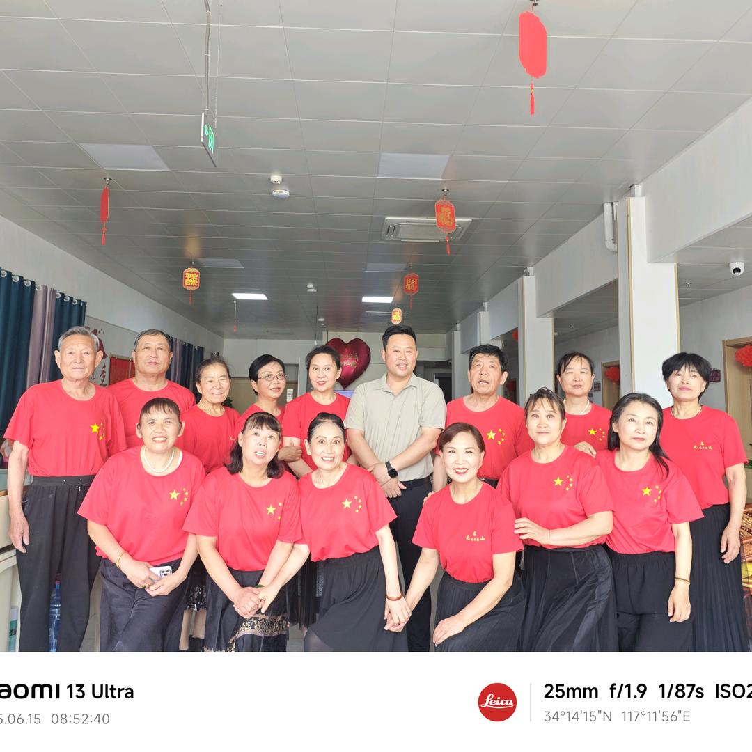 徐州大爱养老中心