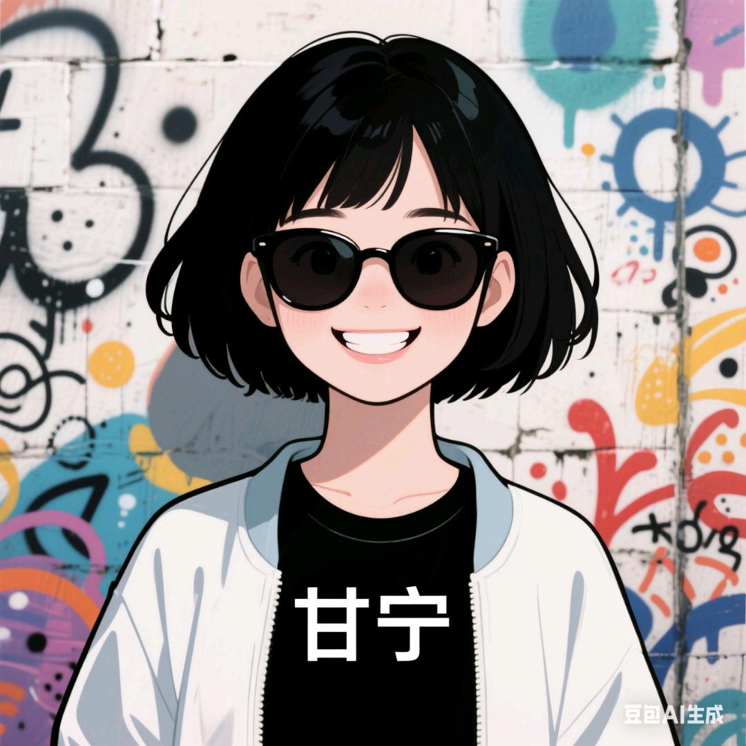 甘宁.