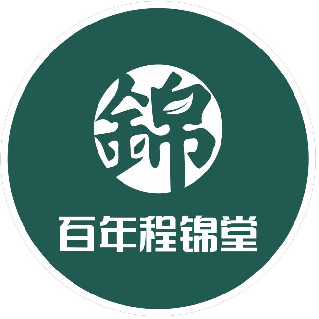 百年程锦堂头疗吧（国际华城店）