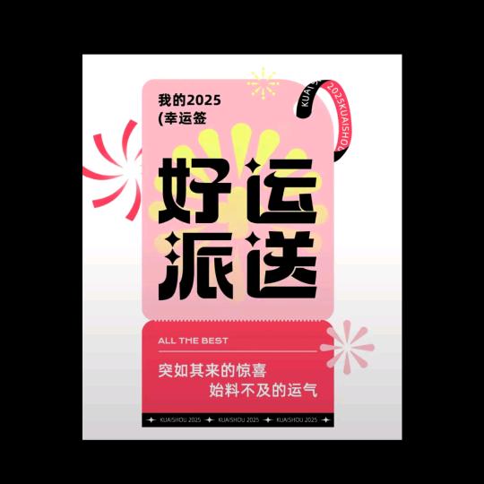 @超然记录美好生活