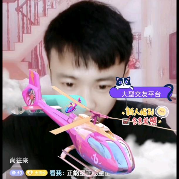 百荷