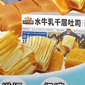 吐司优选Y