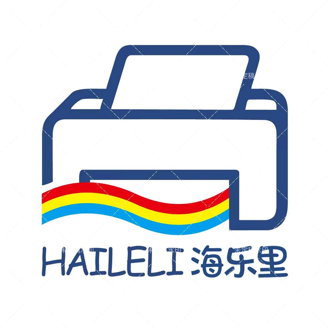 海乐里