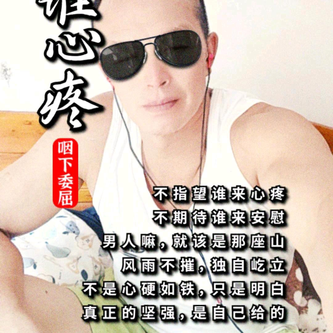 哥的世界你不懂(专业贴砖)