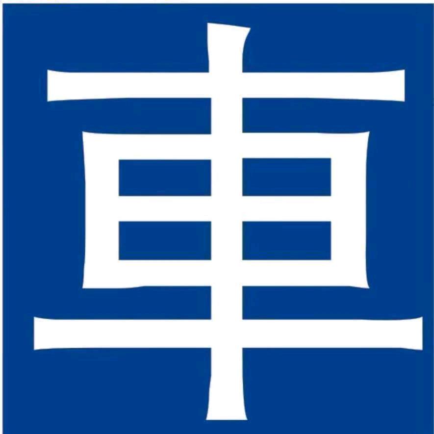 西安老解二手车