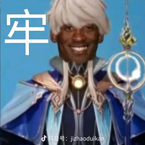 鸡爪辅助