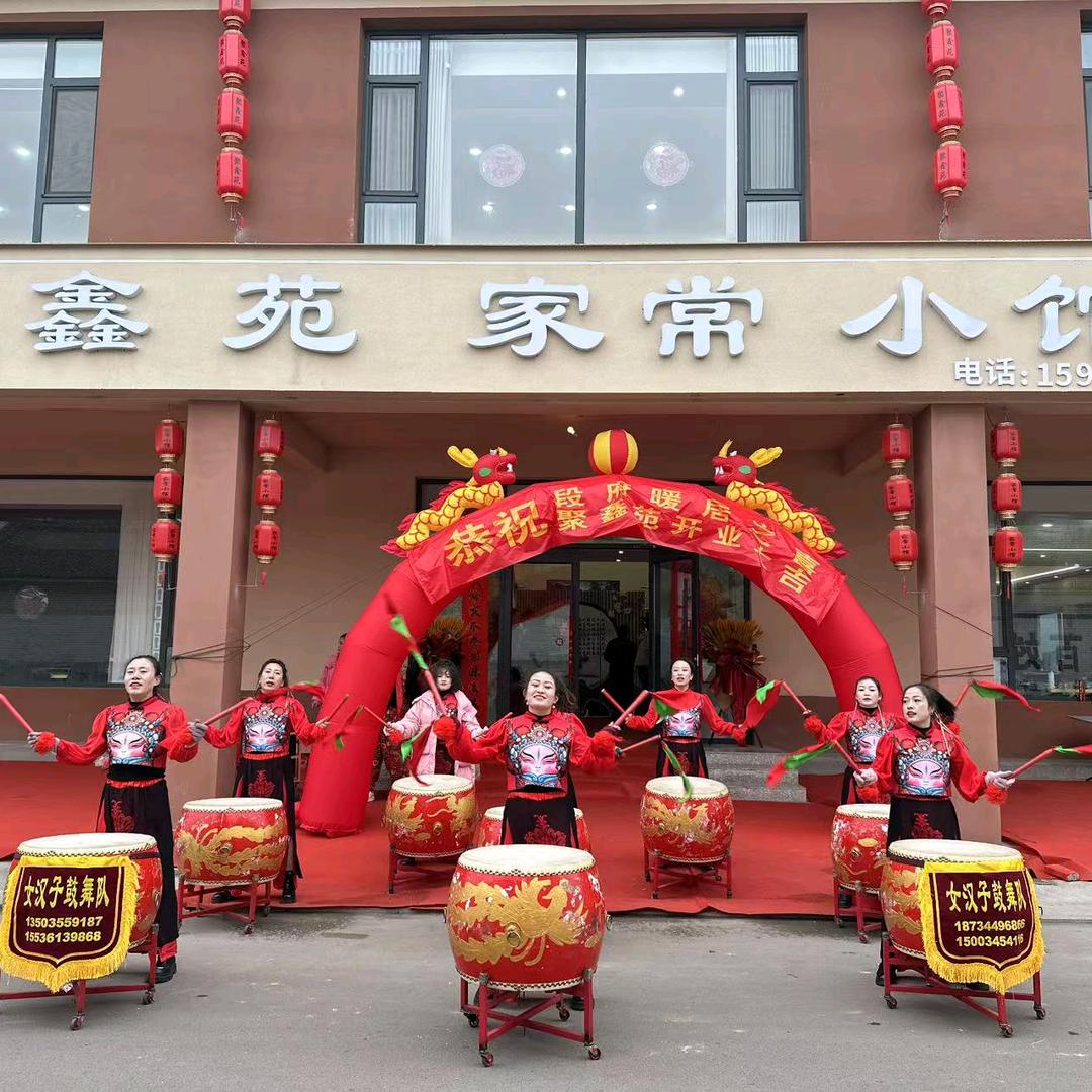 上村 聚鑫苑 家常小馆