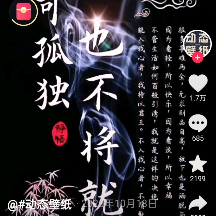 那就好