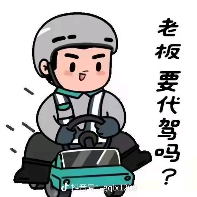 余生.二分看透，三分释怀，滴滴代驾包车业