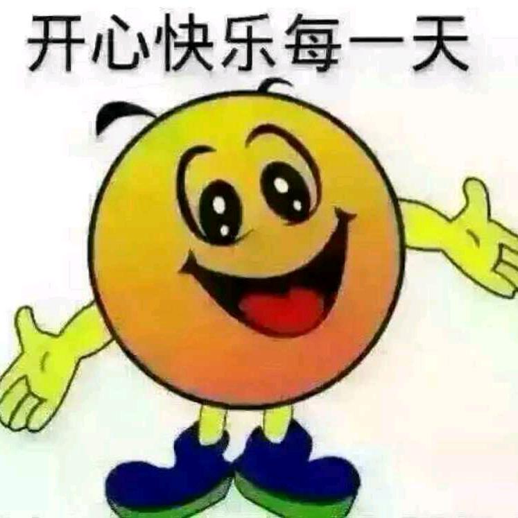 打小就老实