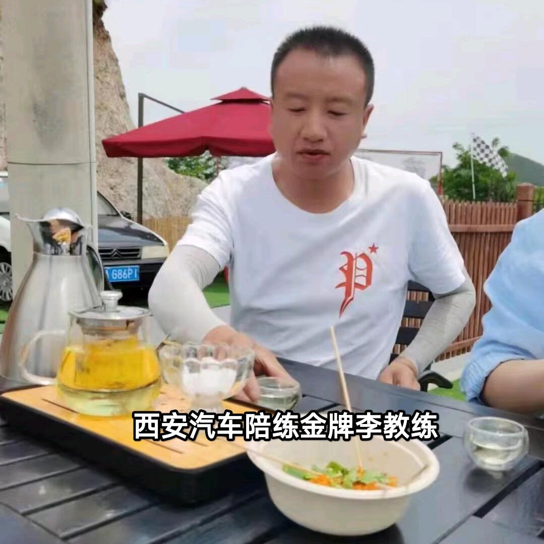西安环游汽车陪练金牌李教练