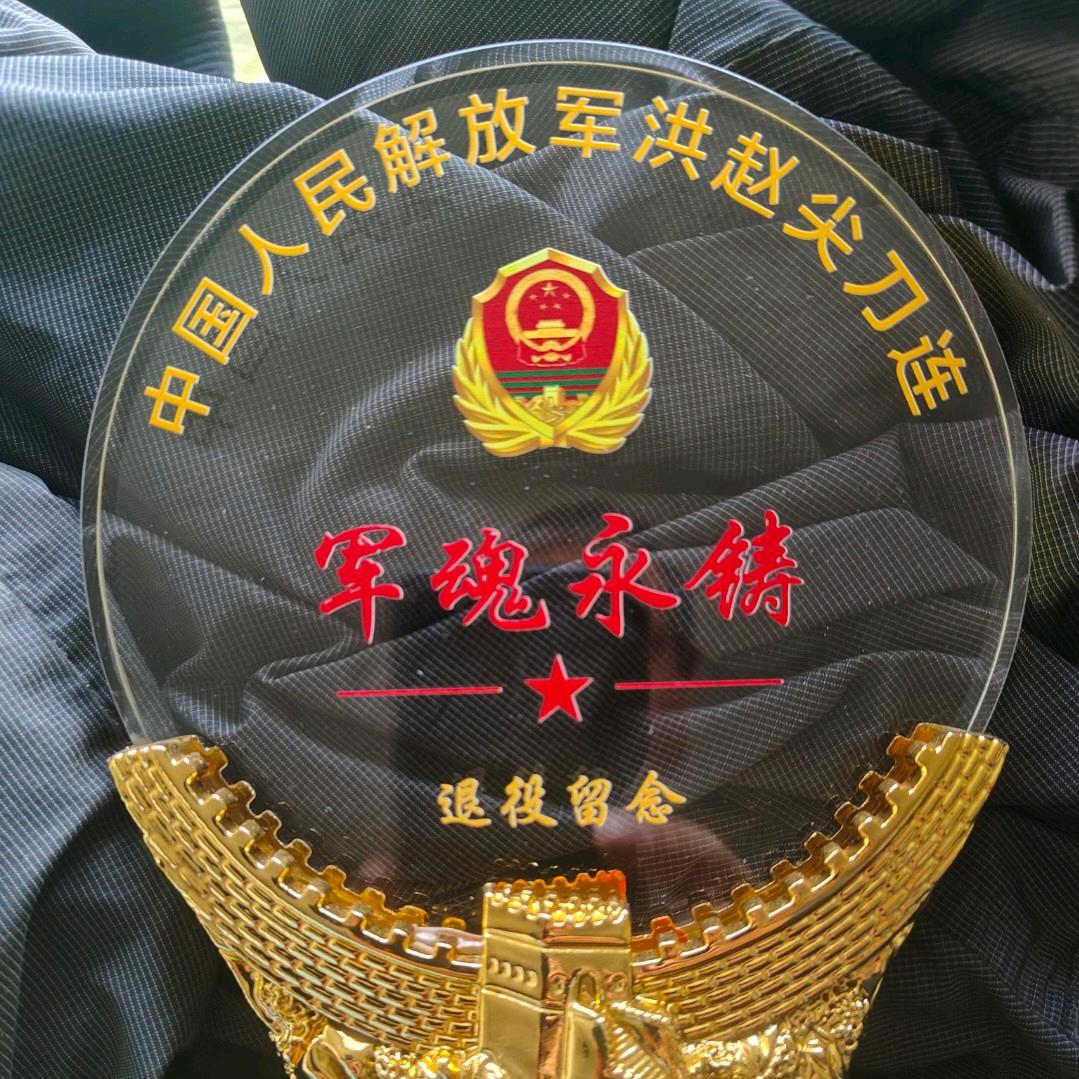 天天