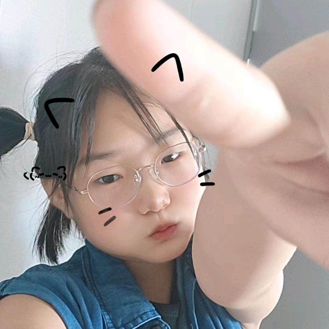 颜书涵💖