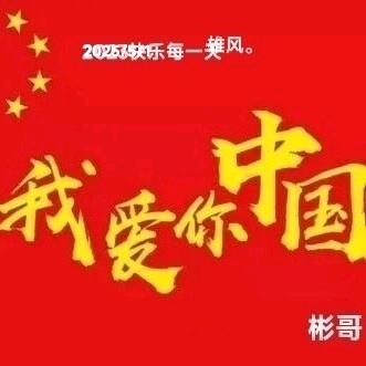 金钢川