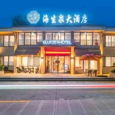 鸿腾嵊泗海生泉