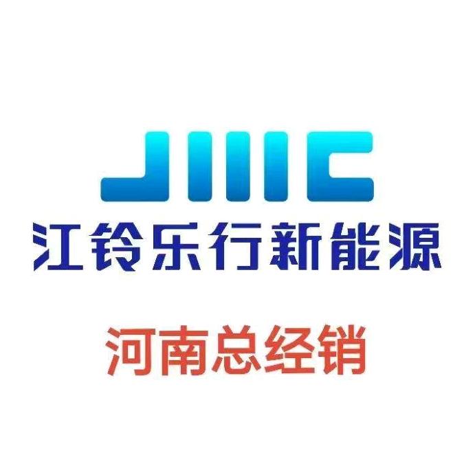 河南江铃新能源销售宋经理