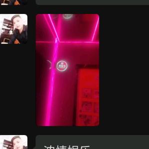 清新