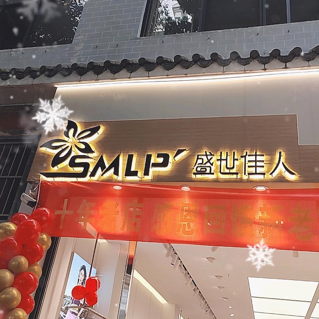 宁洱盛世佳人
