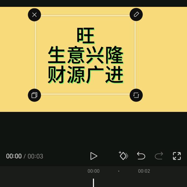張慧百货