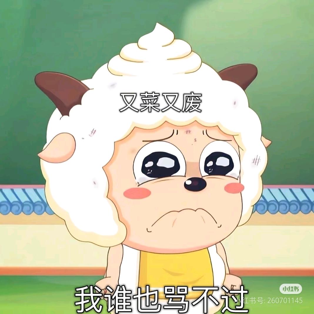 没有玉米溜