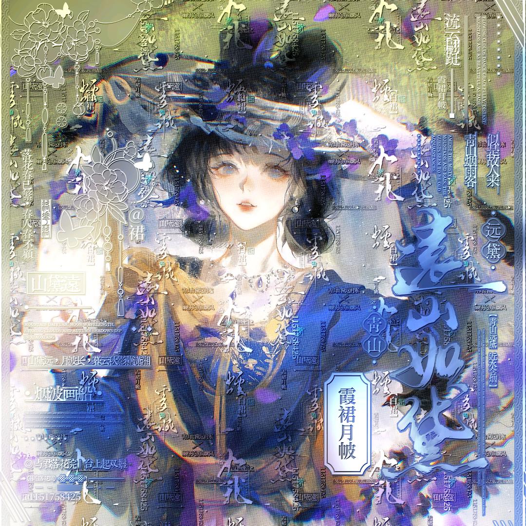 侍宠