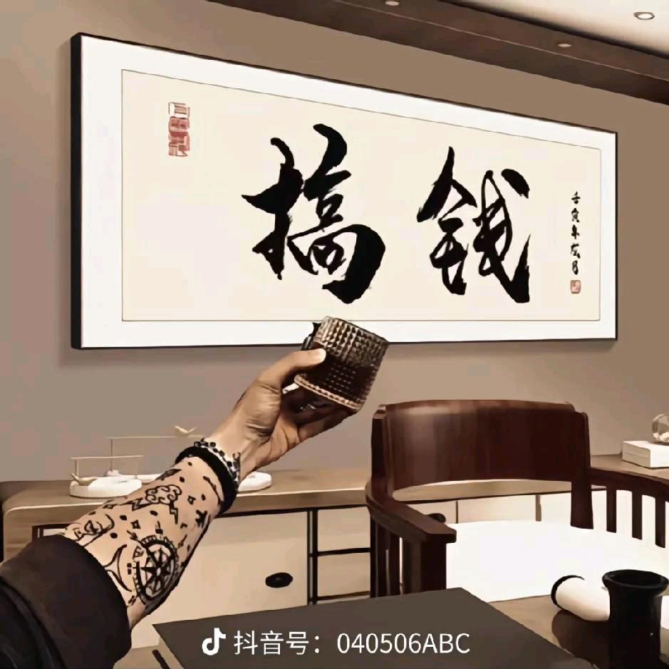 Li  谜