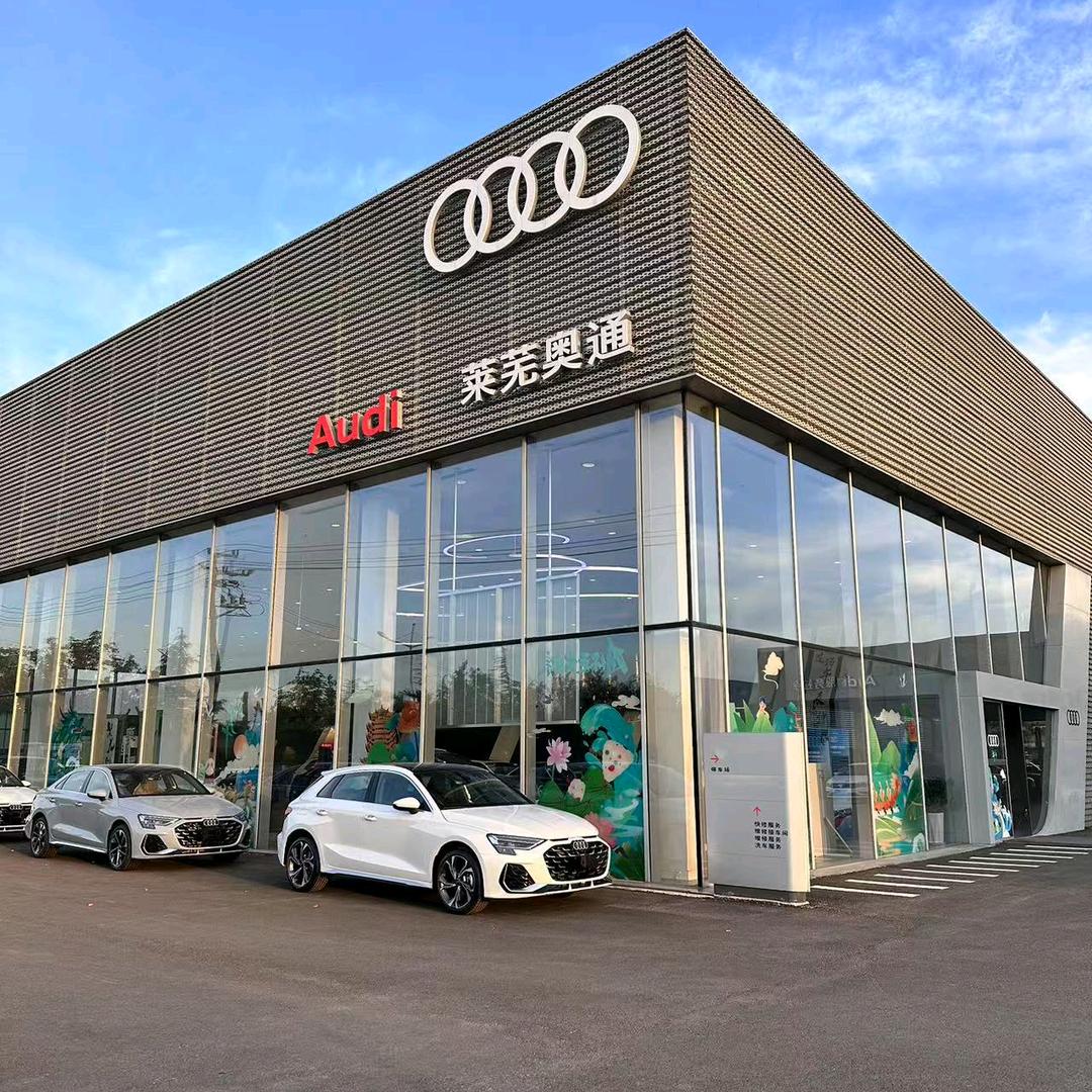 奥迪推荐官