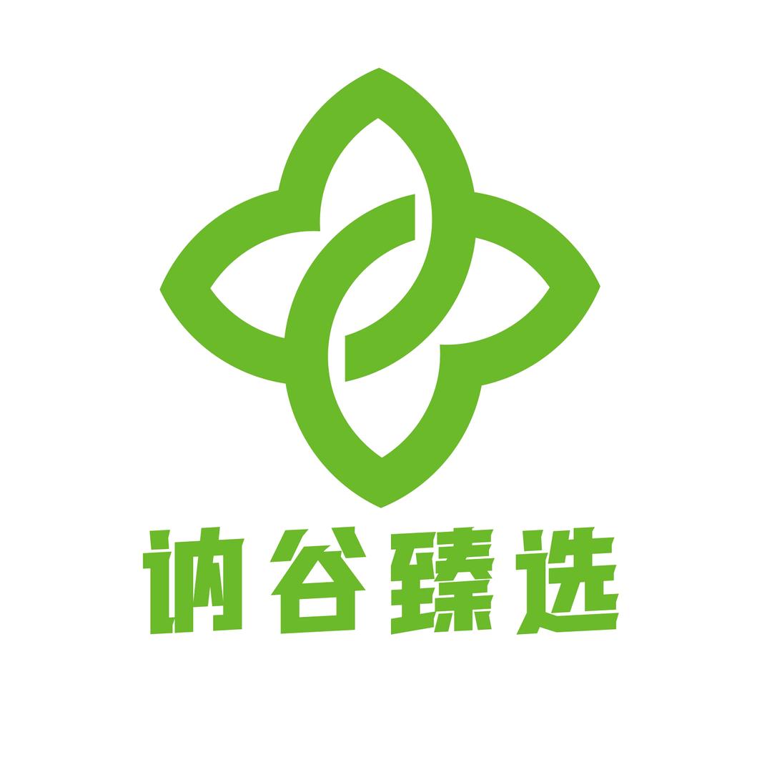 讷谷臻选