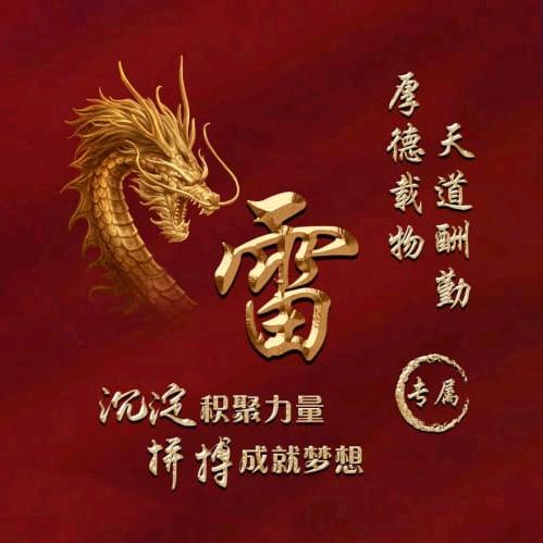 西庄晓明流动餐厅（承蒙后爱）