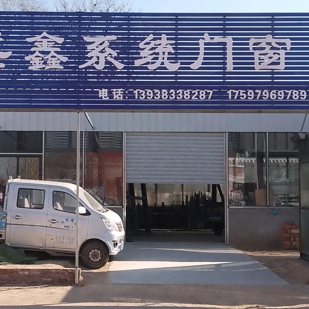 龙哥系统门窗
