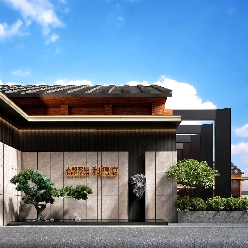 人和花园餐饮人红姐姐