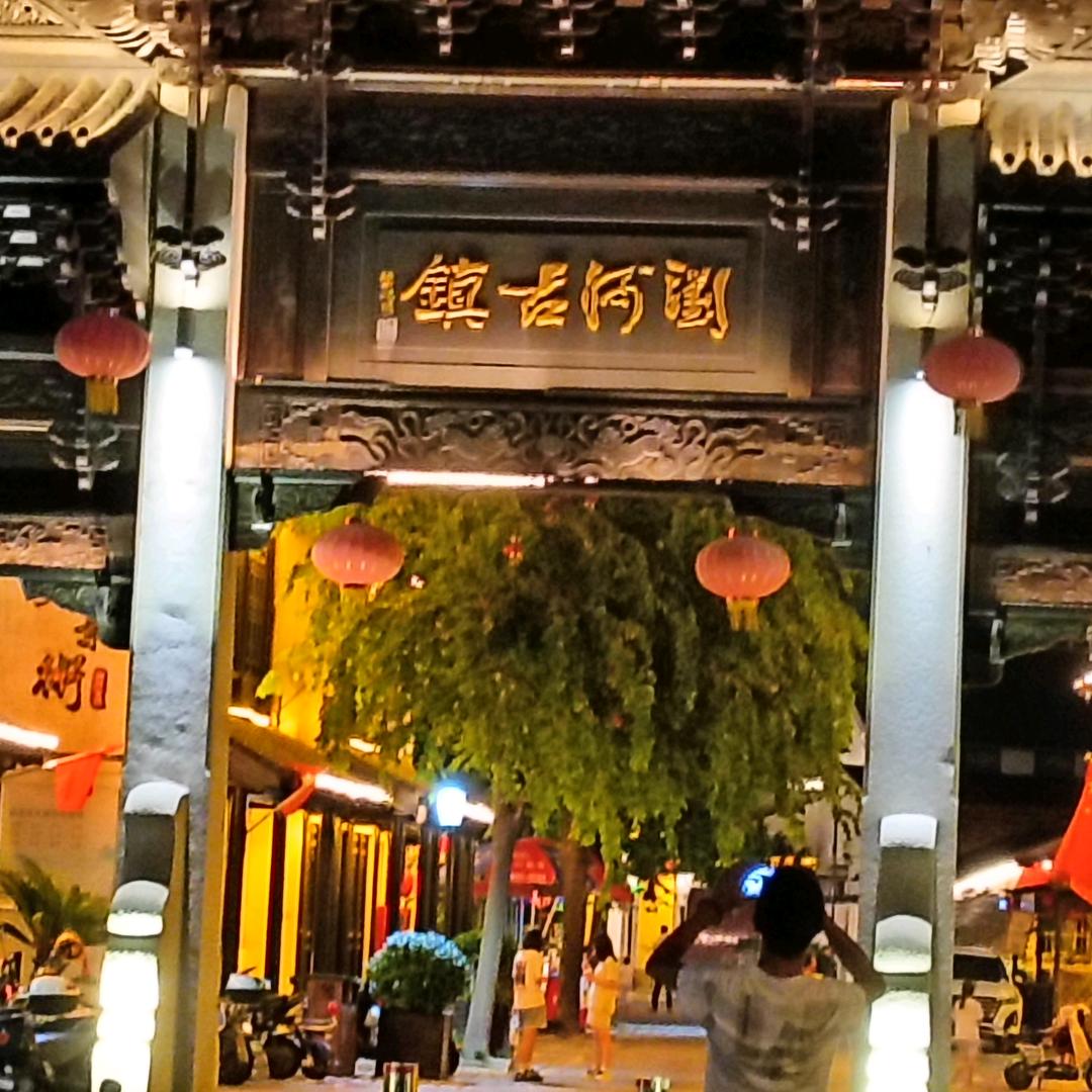 江苏省常熟市何市镇