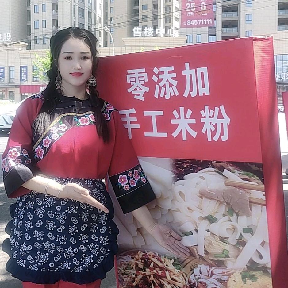贵州手工盘子粉（谢拒连赞)